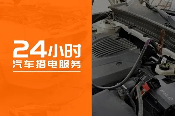 1676969107283328.jpg 搭电17.jpg