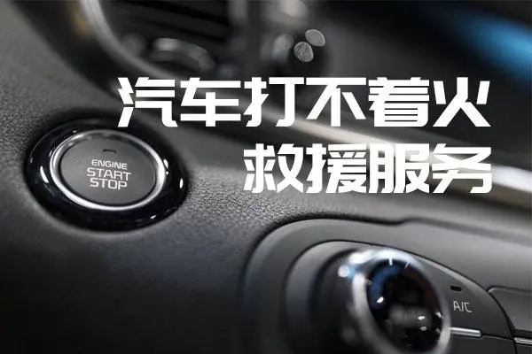 1677827802477863.jpg 搭电1.jpg