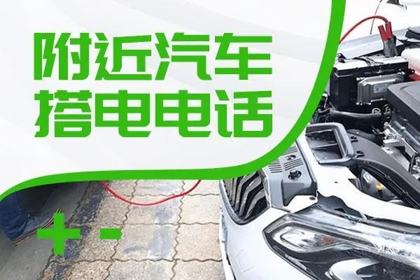 1702621609238952.jpg 搭电10.jpg