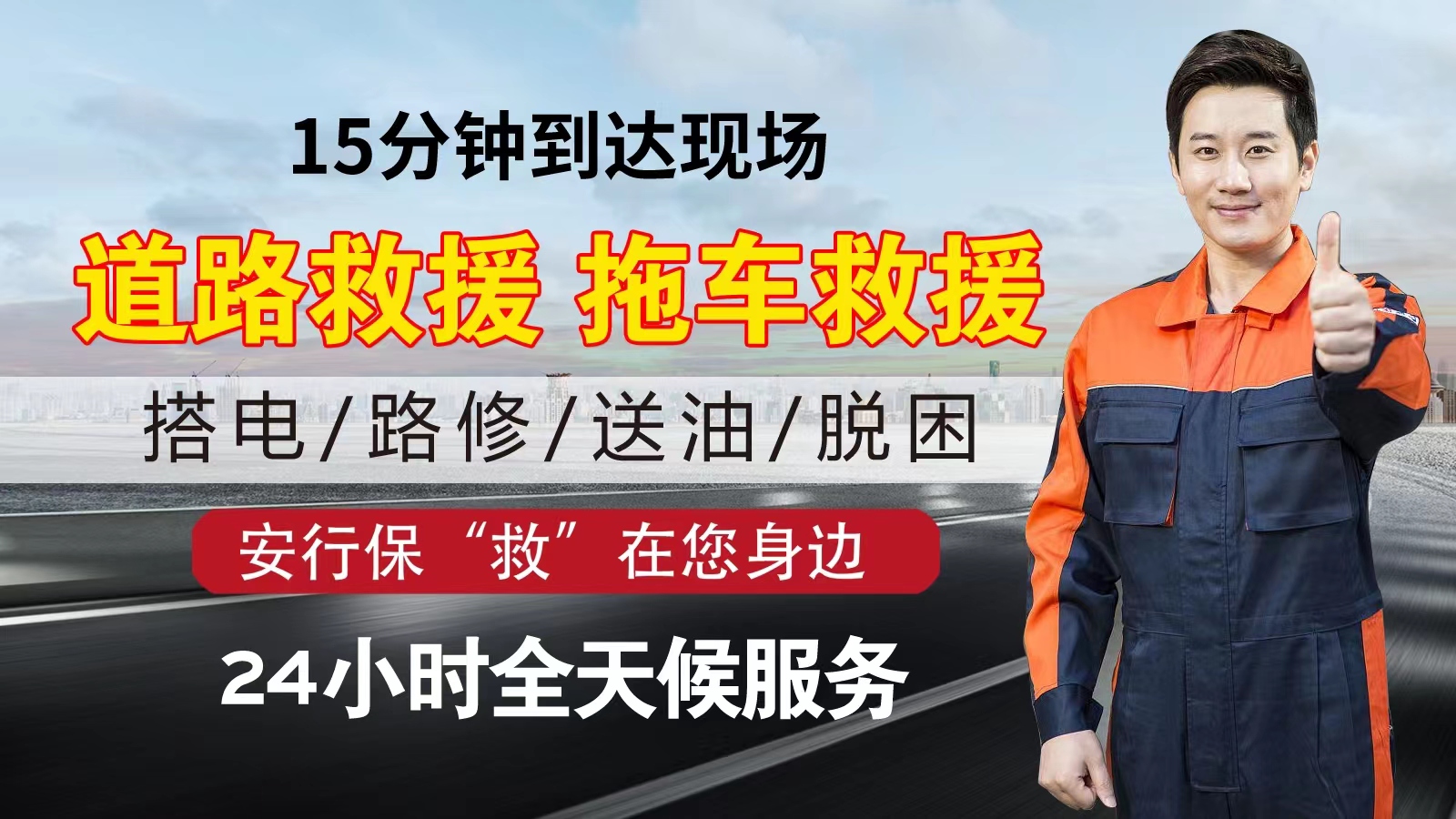 1706497736253280.jpg 微信图片_20230821115457.jpg