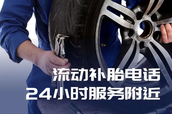 1711508462371581.jpg 补胎7.jpg