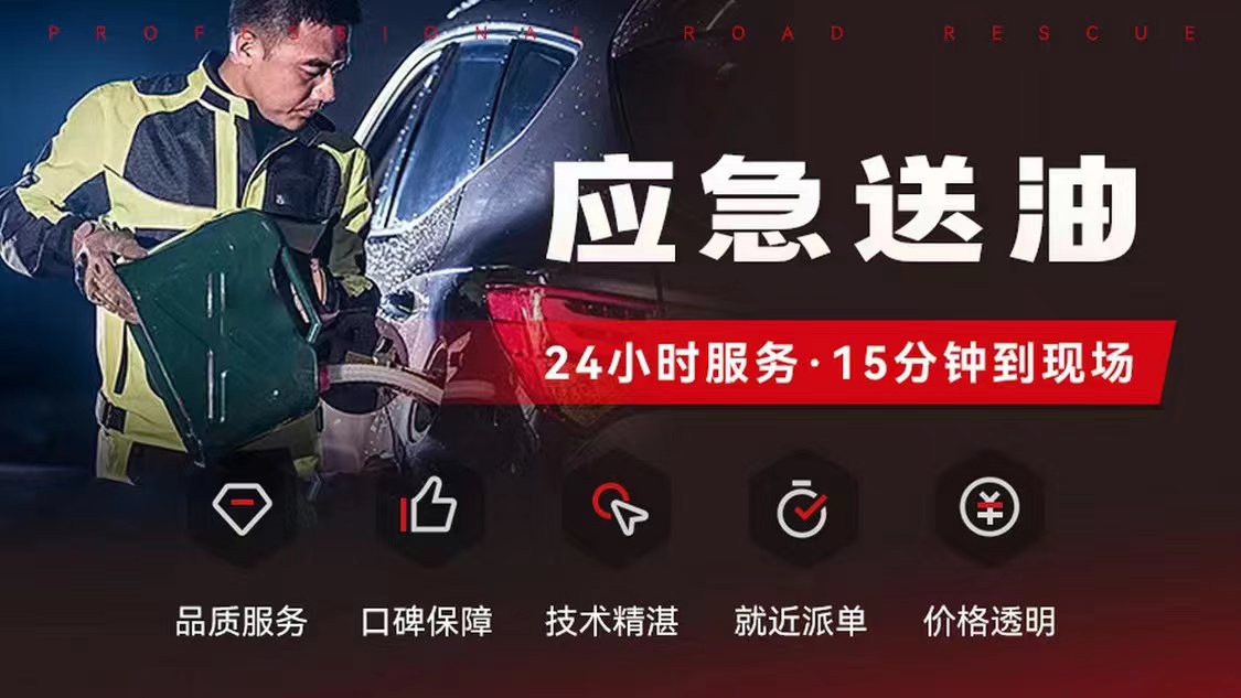 1733293127359140.jpg 送油13.jpg