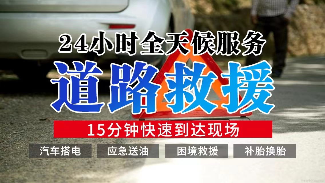 1736386680781473.jpg 救援15.jpg