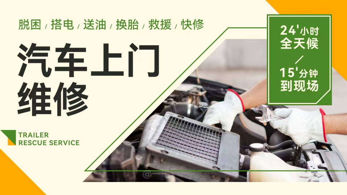 1736469862659424.jpg 修车36.jpg